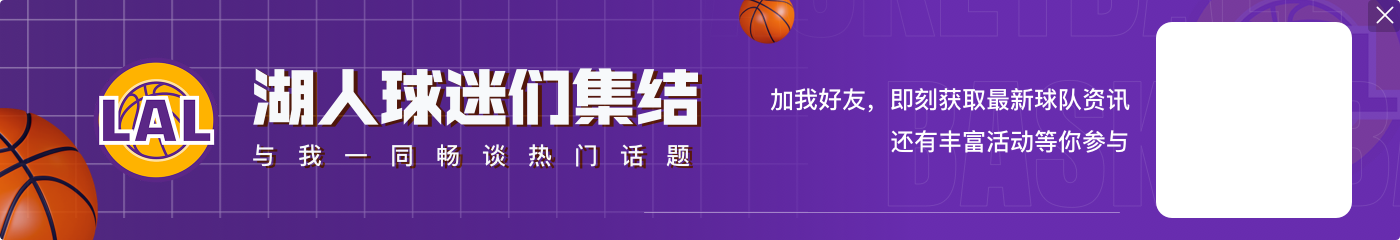 时隔19年！浓眉开季连续两场30+ 湖人队史05年科比后首人