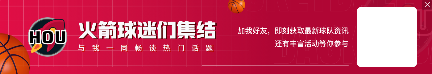 最高91亿刀！NBA球队2024市值排行：勇尼湖断层前三 篮网蹿升9名